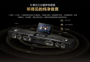 AI Smart Home KTV SoundBar