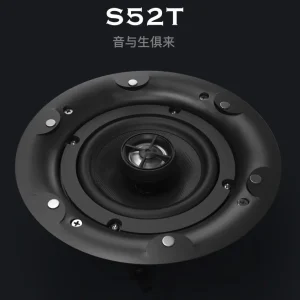S52T 5-inch Smart Home Ceiling Speaker System with Built-in Amplifier for Audio Sound Equipment and Home Theater